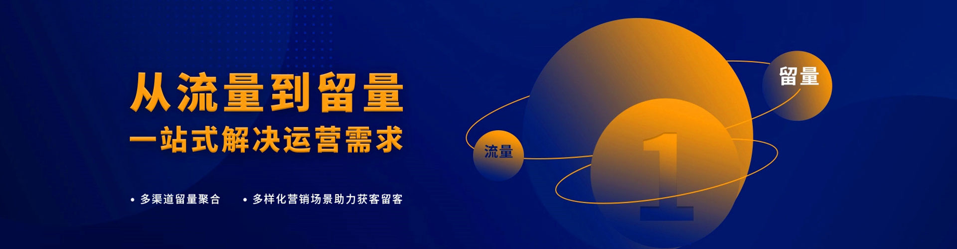 中站快手信息流