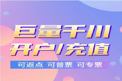 百度推广代理助力企业实现业绩翻倍