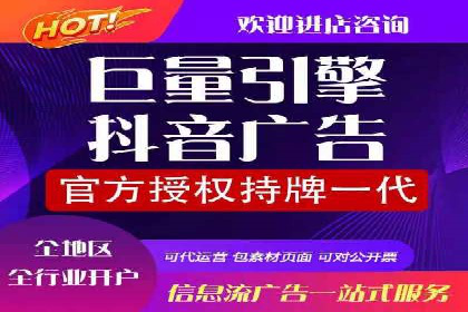 深入了解百度推广收费结构：一则教育行业案例