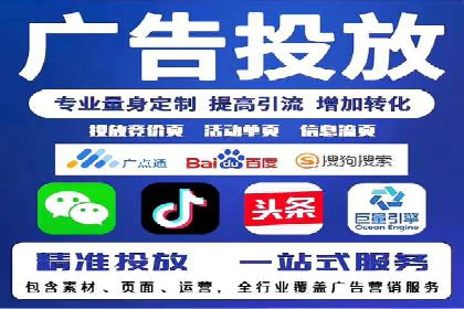托管SEM竞价技巧：如何制定有效的出价策略